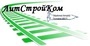 Лого ЛитСтройКом